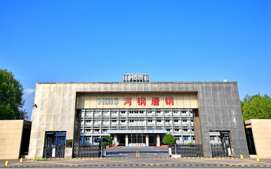 泸溪河北唐山钢铁集团
